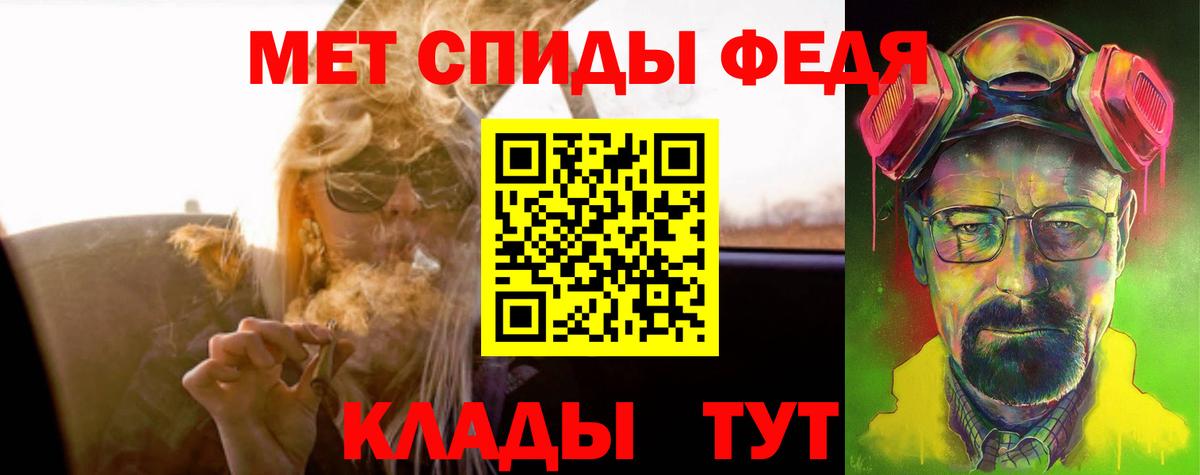 АМФ 98% Елизово