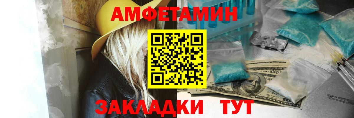АМФЕТАМИН VHQ  Вход с VPN  KRAKEN как зайти  Елизово 