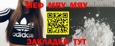 стафф Краснодар