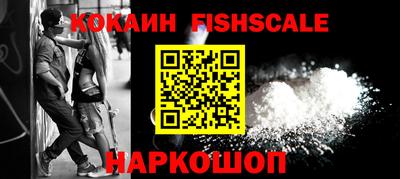 меф Краснокаменск
