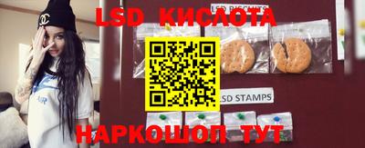 стафф Краснодар