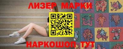 стафф Краснодар