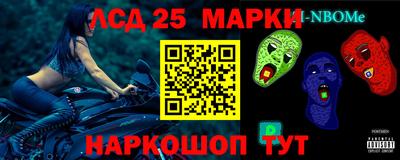 стафф Краснодар