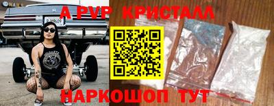 меф Краснокаменск