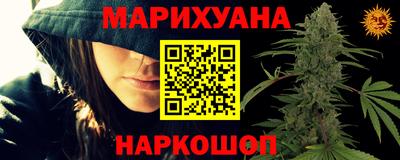 стафф Краснодар