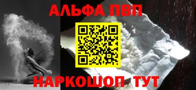 a pvp Краснознаменск