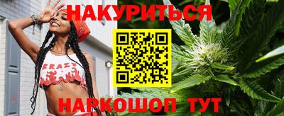 меф Краснокаменск