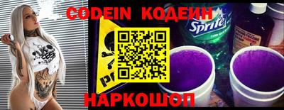 стафф Краснодар