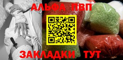 стафф Краснодар