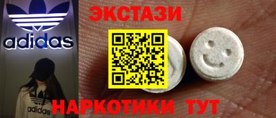 меф Краснокаменск
