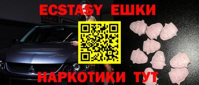 стафф Краснодар