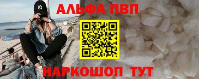 меф Краснокаменск