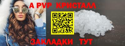 бошки Ноябрьск