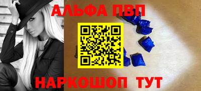 меф Краснокаменск