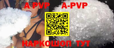a pvp Краснознаменск