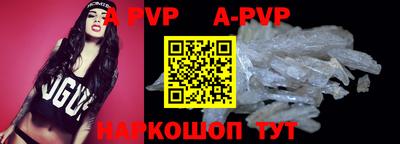 стафф Краснодар