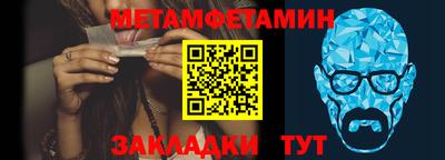 стафф Краснодар