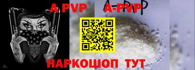 стафф Краснодар