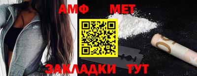 меф Краснокаменск
