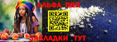стафф Краснодар