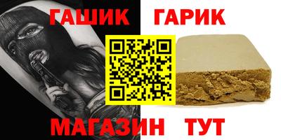 стафф Краснодар