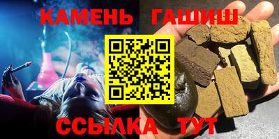 трава Норильск