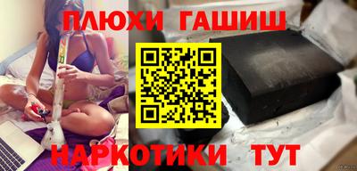 стафф Краснодар