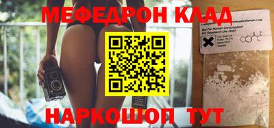 стафф Краснодар