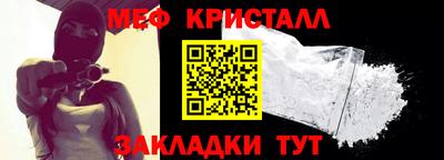 a pvp Краснознаменск