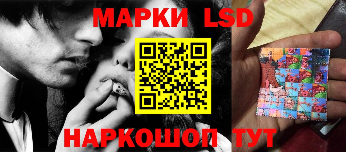 LSD-25 экстази  Вход с VPN  Елизово  ЛСД экстази кислота 