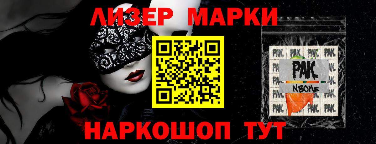 Лсд 25 экстази кислота Елизово