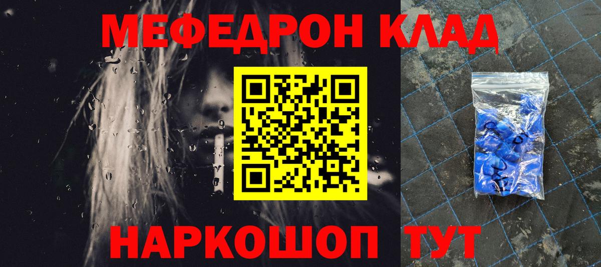 Елизово  МЕФ  Вход с VPN  Меф 4 MMC 