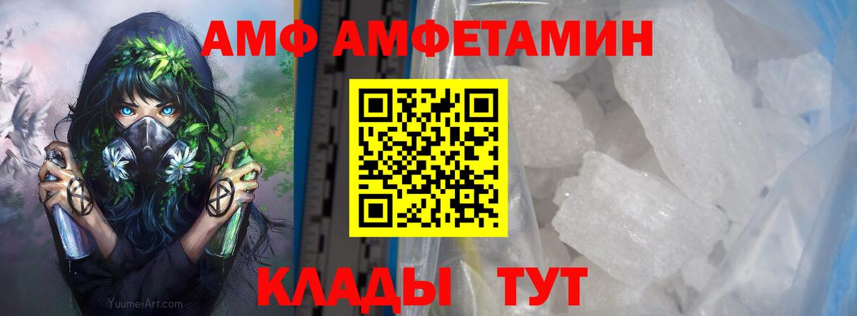 Первитин пудра Елизово