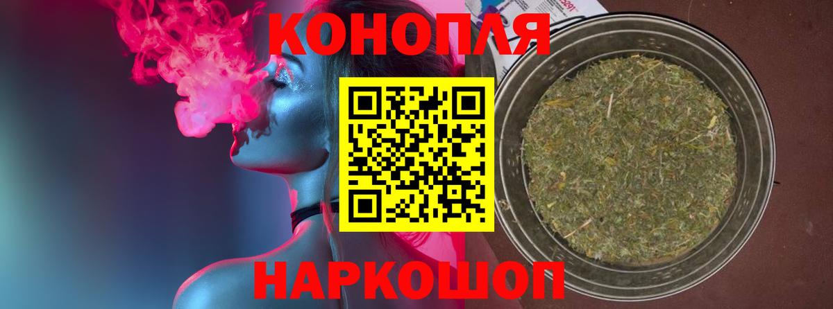 Елизово  Шишки марихуана марихуана  Вход с VPN  Канабис THC 21%  Бошки марихуана Ganja  Шишки марихуана тримм 